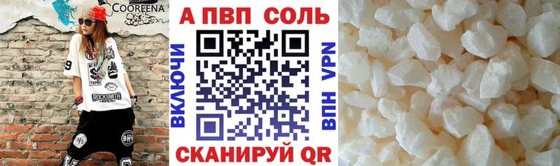 Купить закладки Апатиты A-PVP мука