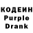 Codein напиток Lean (лин) Jamie Killilea