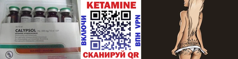 Купить где  Апатиты  КЕТАМИН ketamine 