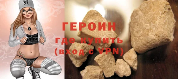 тгк Магас