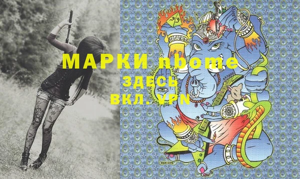 COCAINE Лихославль