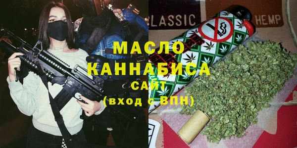 тгк Магас