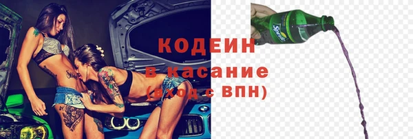 герыч Майский