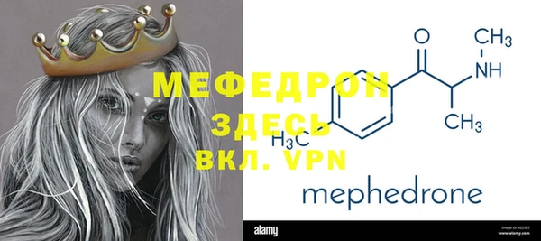 тгк Магас
