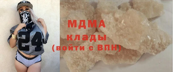 тгк Магас
