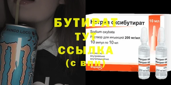 герыч Майский