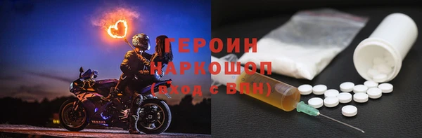 герыч Майский