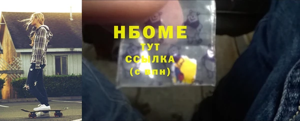 тгк Магас