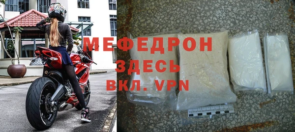 герыч Майский
