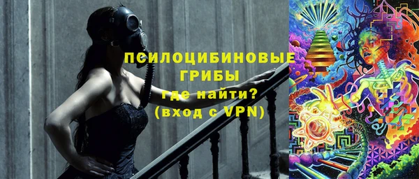 герыч Майский