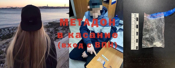 тгк Магас