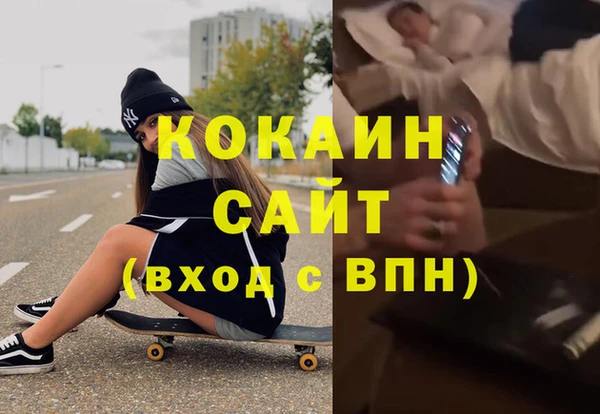 тгк Магас