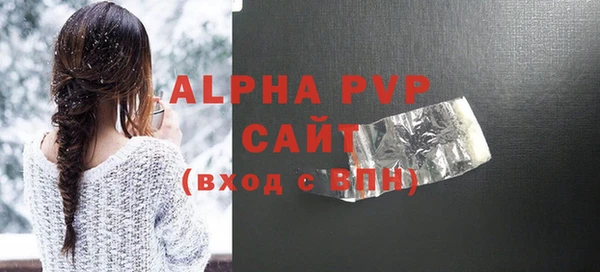 а пвп мука Медвежьегорск