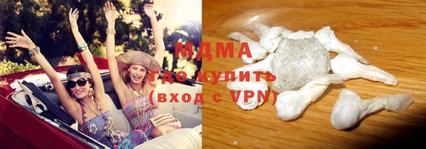 герыч Майский