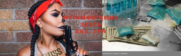 тгк Магас