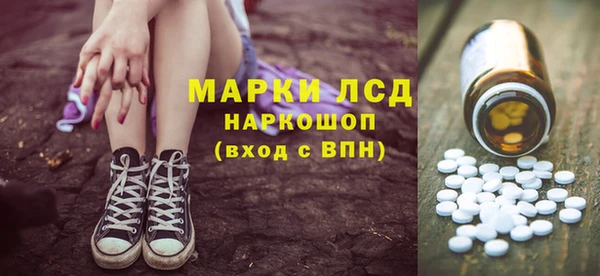 герыч Майский