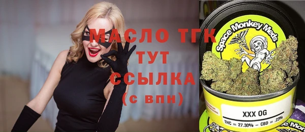 герыч Майский