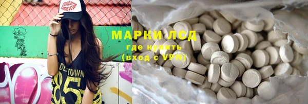 тгк Магас