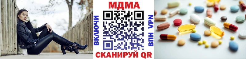 Купить где  Апатиты  MDMA молли 