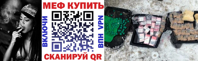 Мефедрон кристаллы  Купить закладки  Апатиты 
