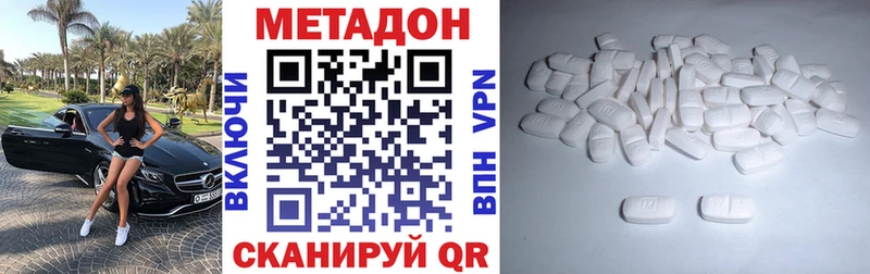 Метадон мёд  Купить где  Апатиты 