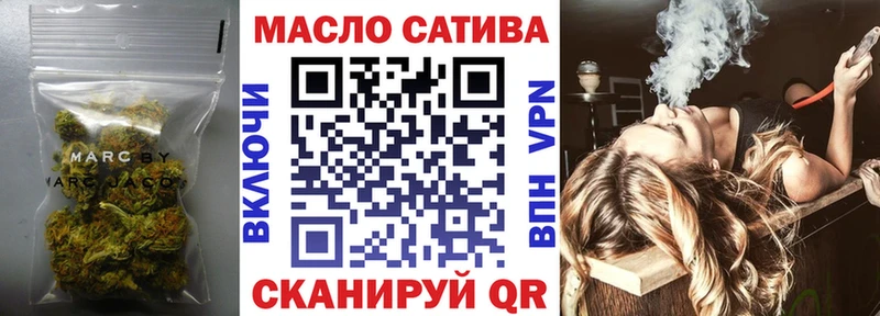 ТГК вейп  Купить закладки  Апатиты 